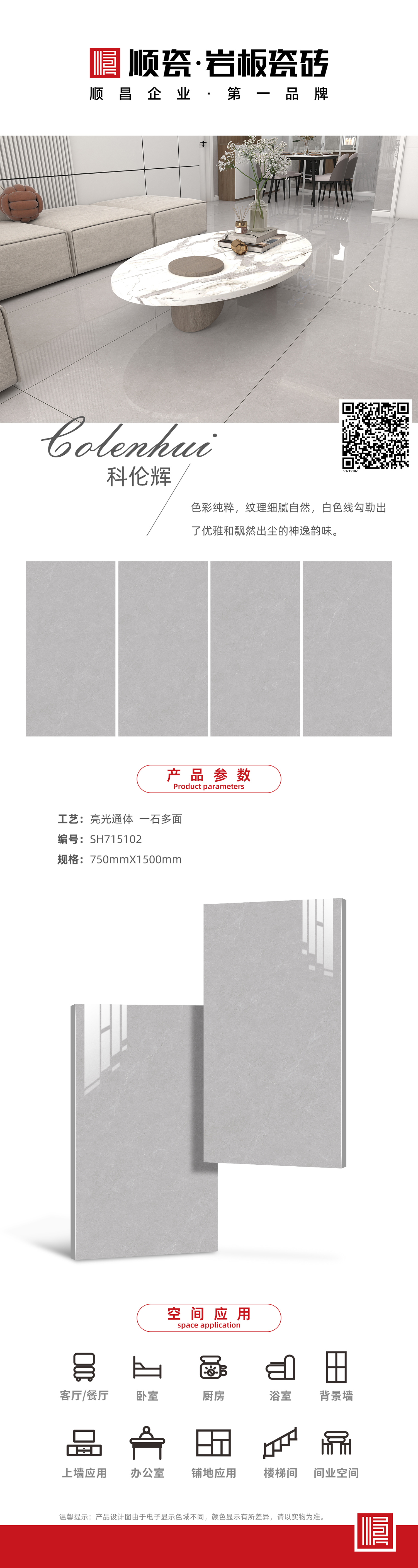 SH715102.jpg