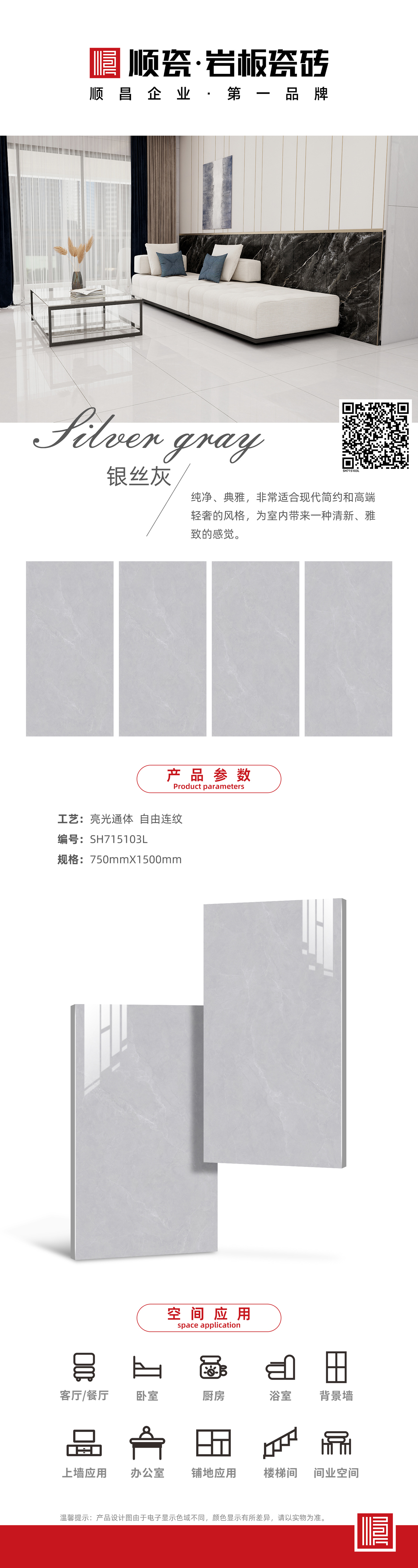 SH715103L.jpg