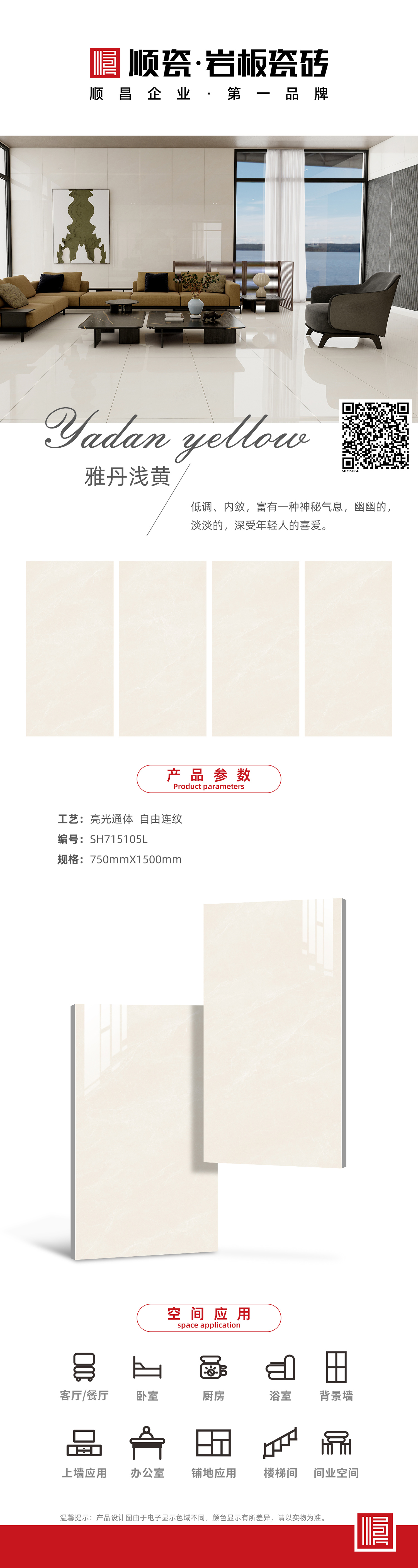 SH715105L.jpg