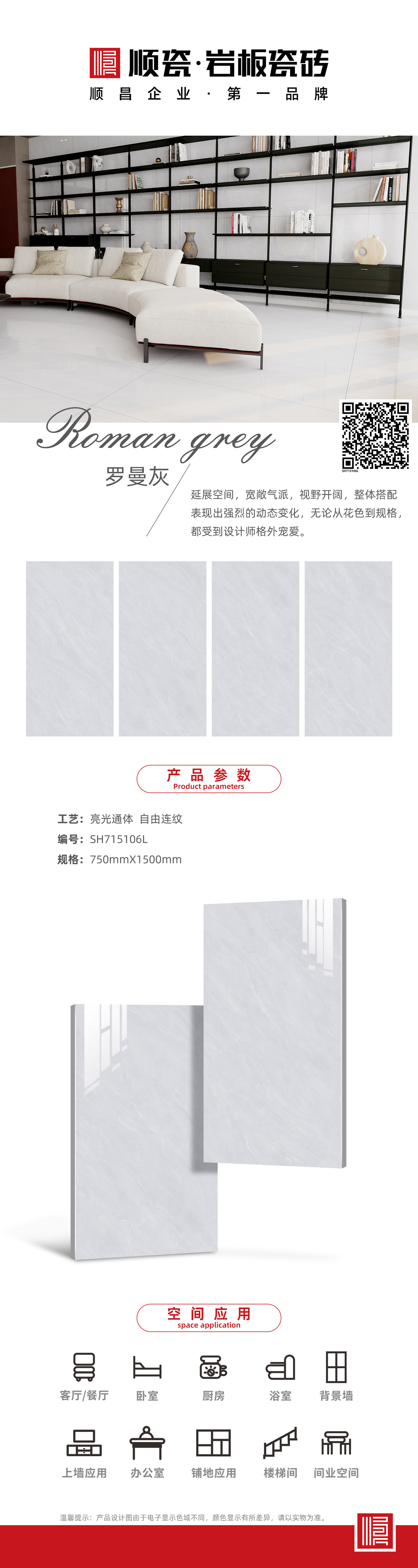 SH715106L.jpg