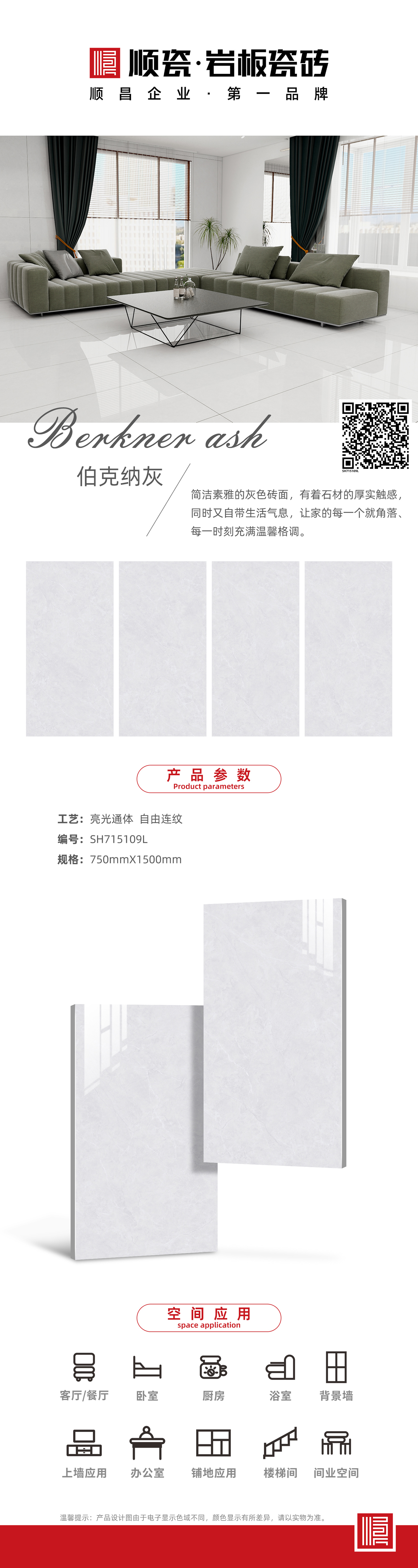 SH715109L.jpg