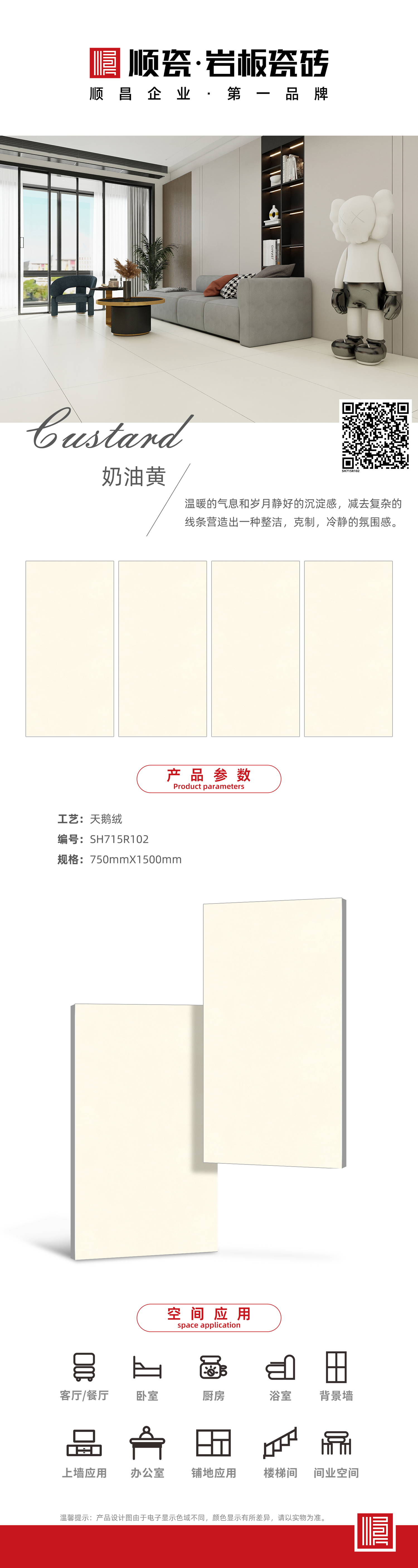 SH715R102.jpg
