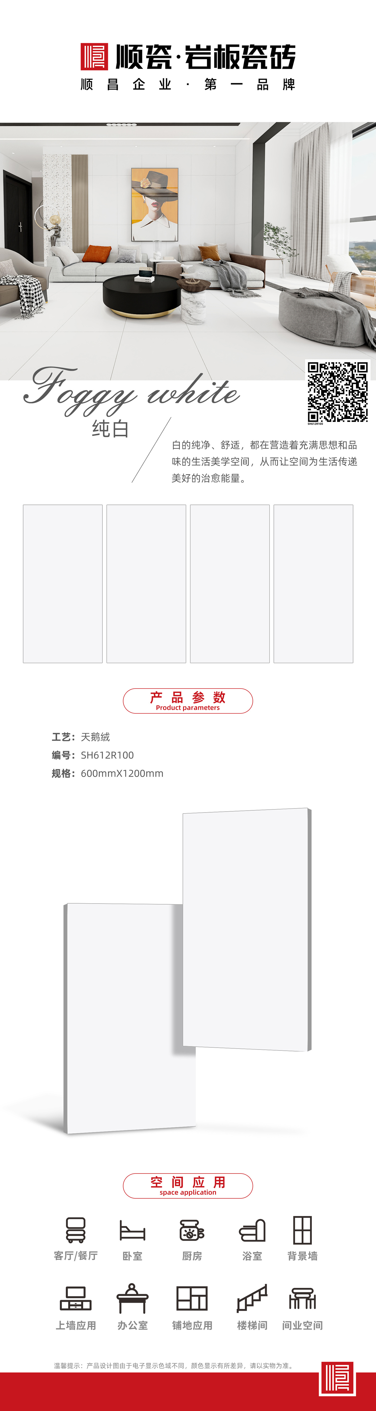 SH612R100.jpg