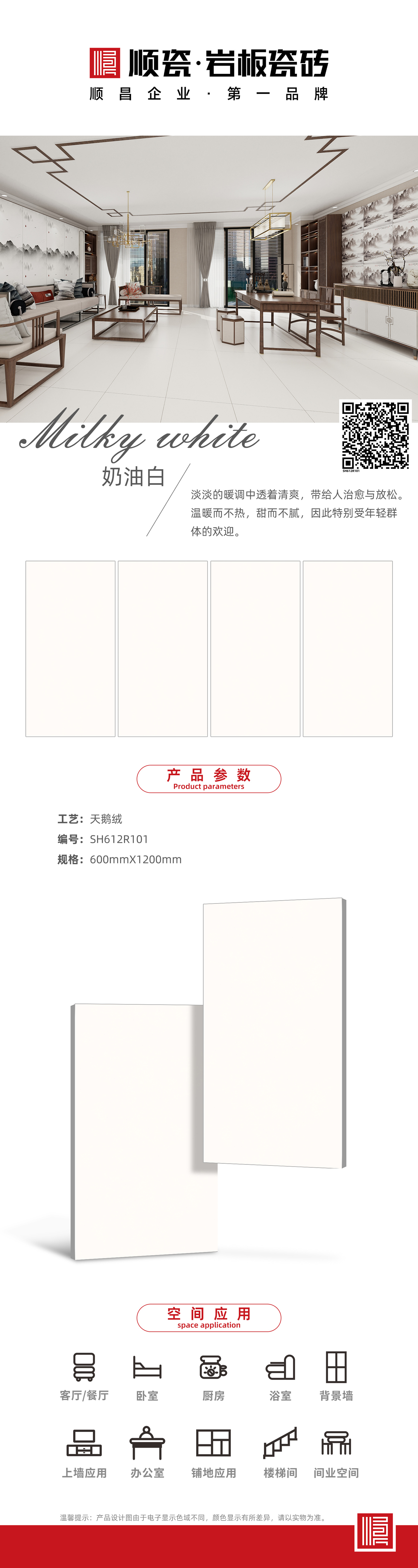 SH612R101.jpg