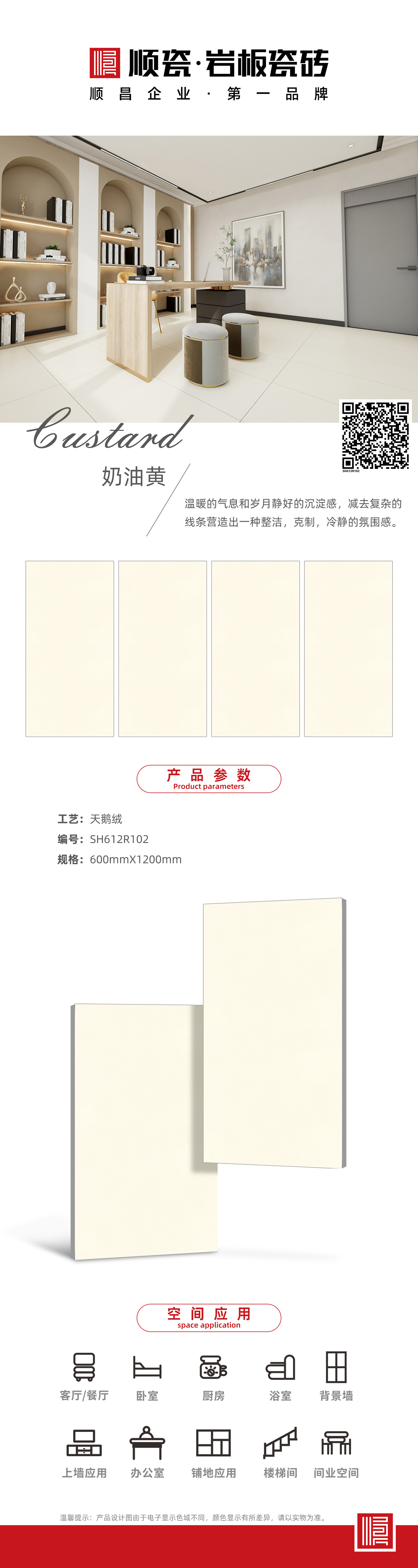 SH612R102.jpg