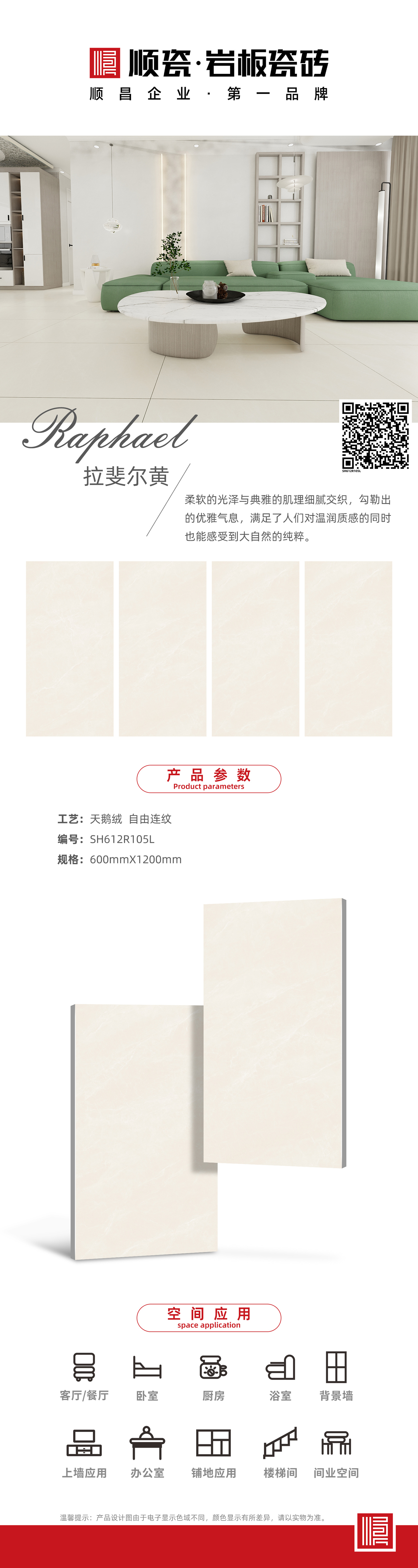 SH612R105L.jpg