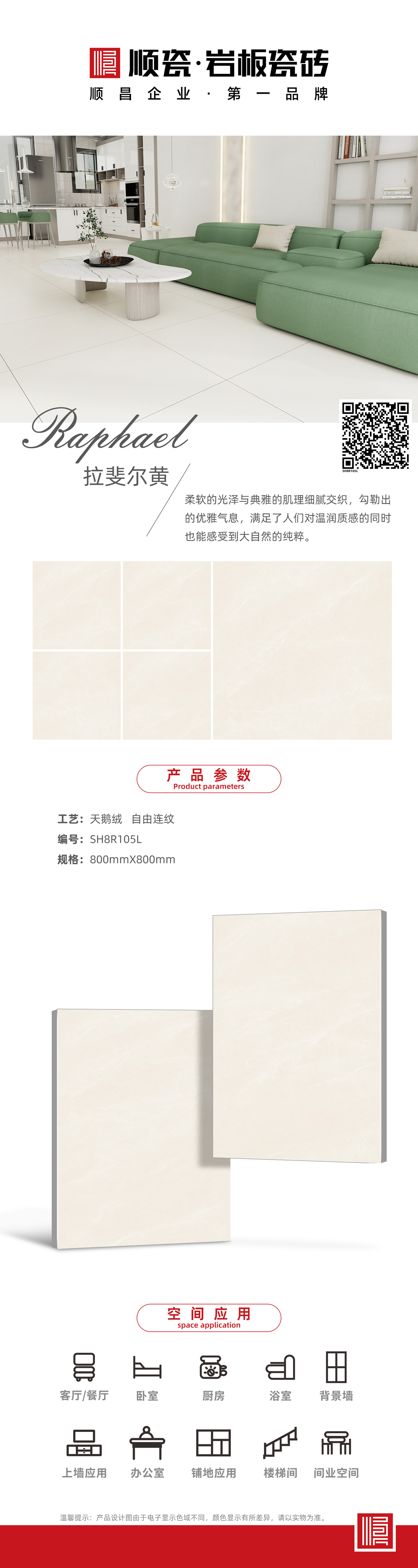 SH8R105L.jpg