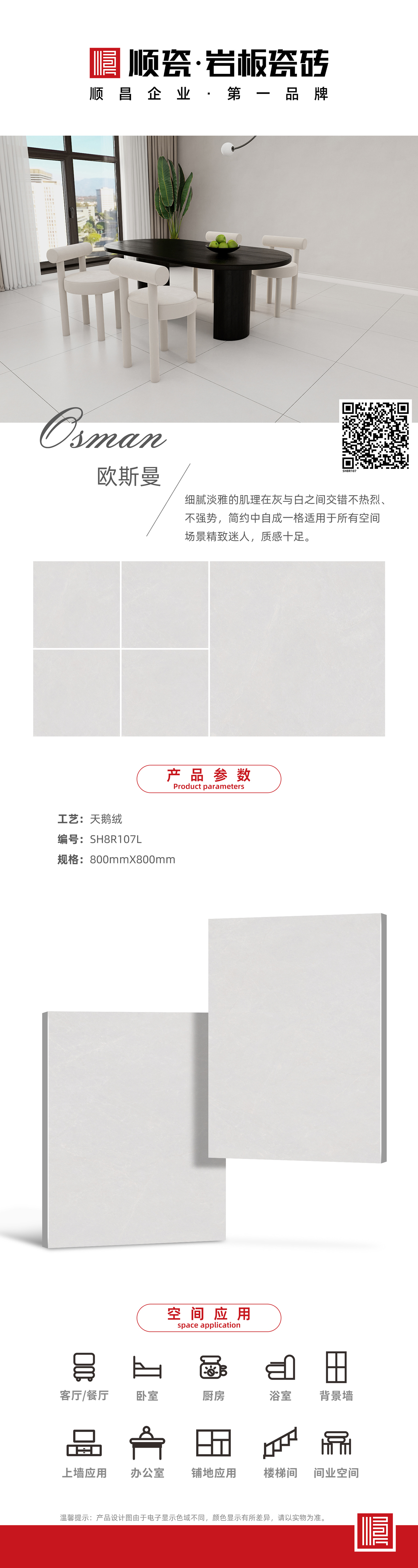 SH8R107L.jpg