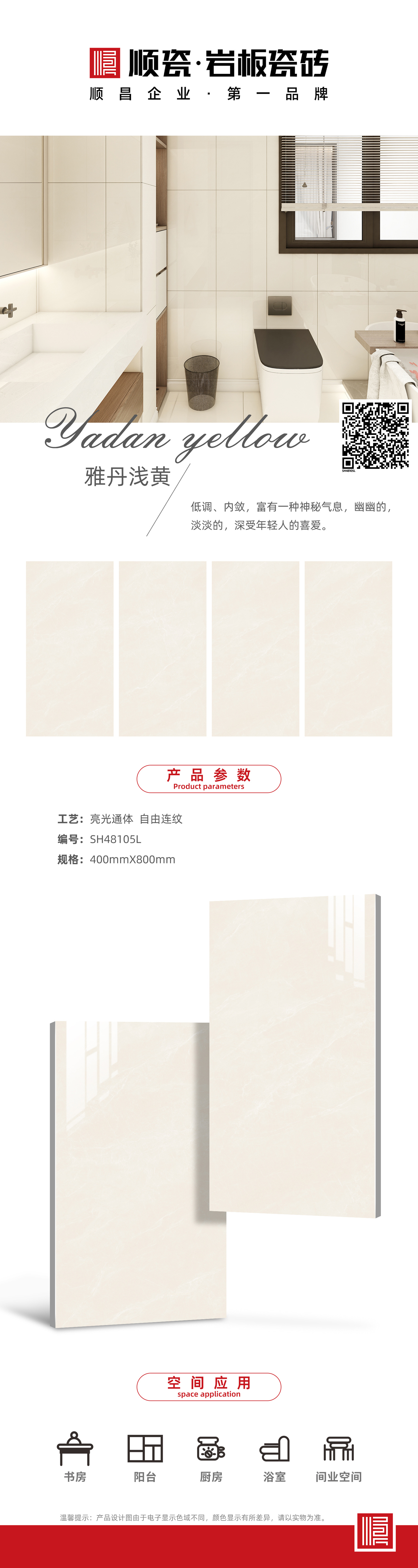 SH48105L.jpg
