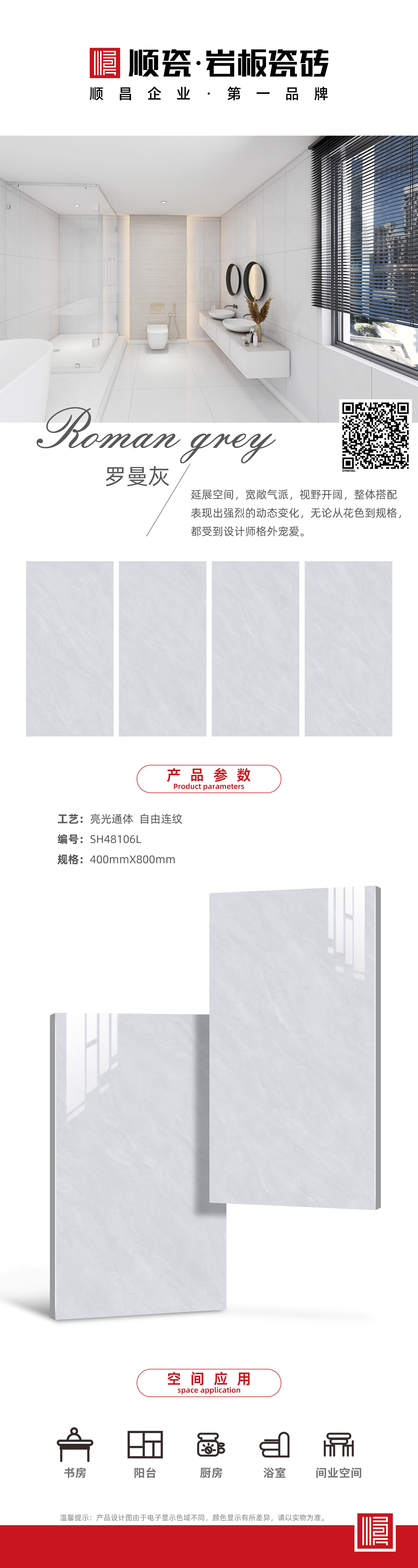 SH48106L.jpg