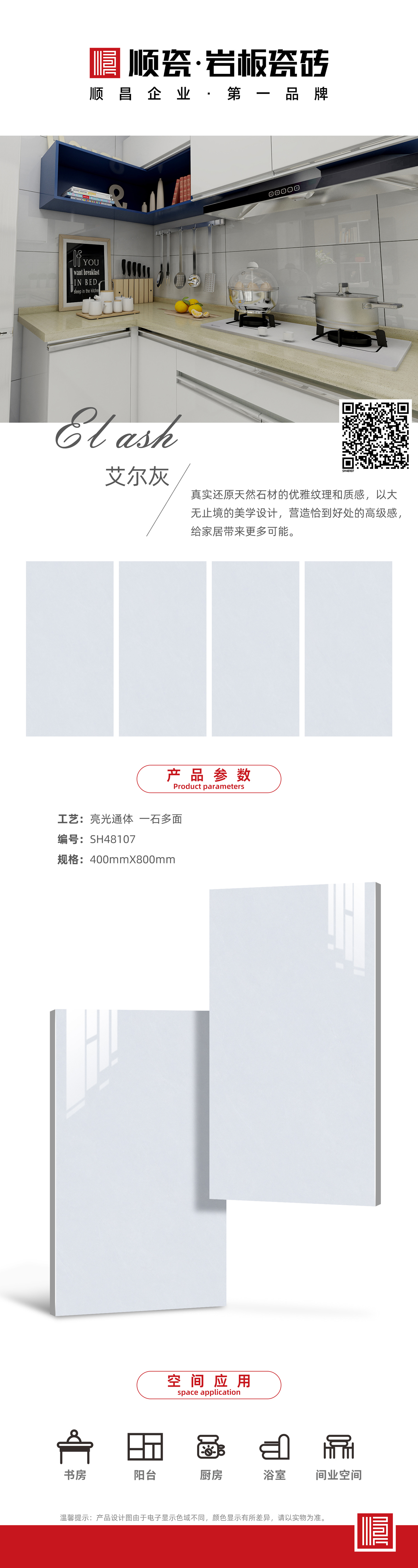 SH48107.jpg
