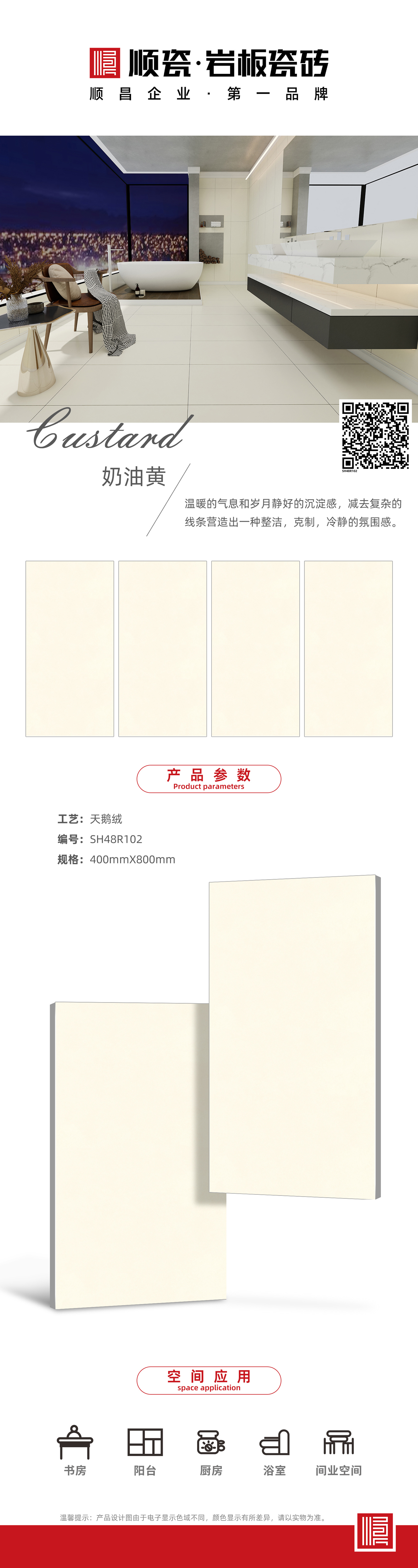 SH48R102.jpg