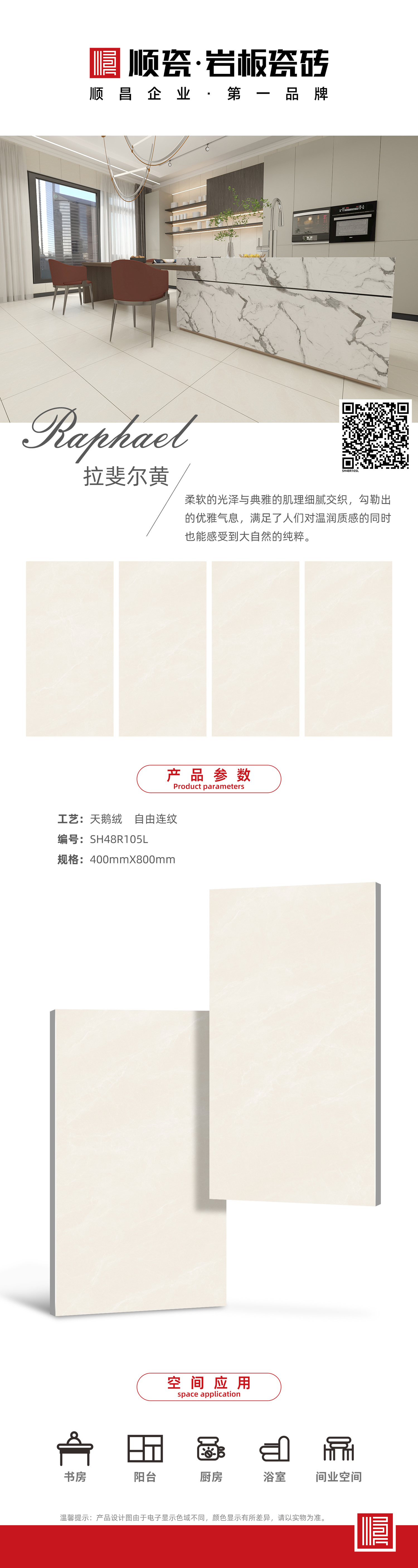SH48R105L.jpg