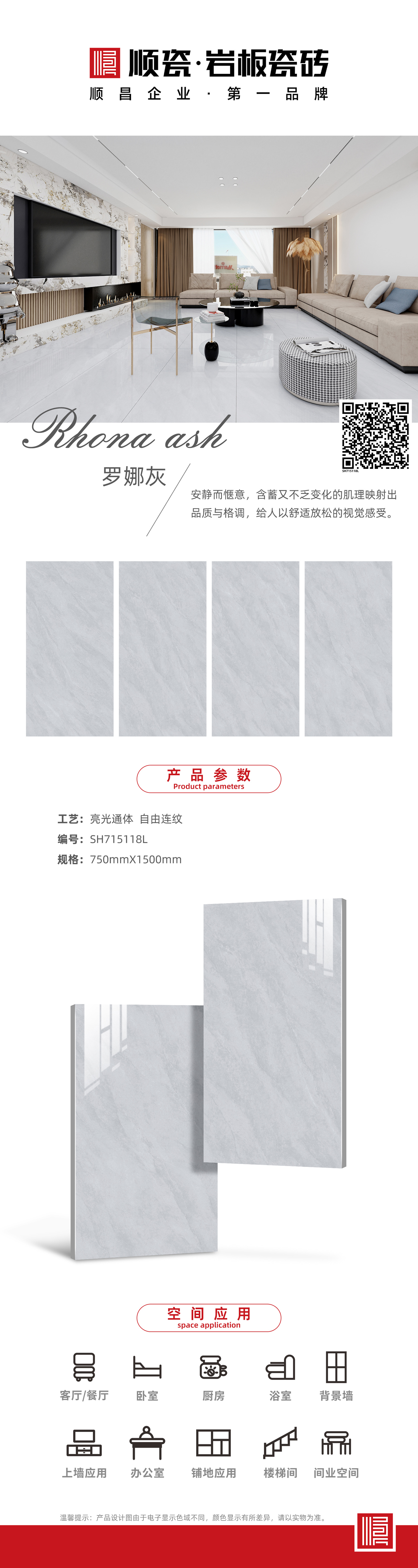 SH715118L.jpg