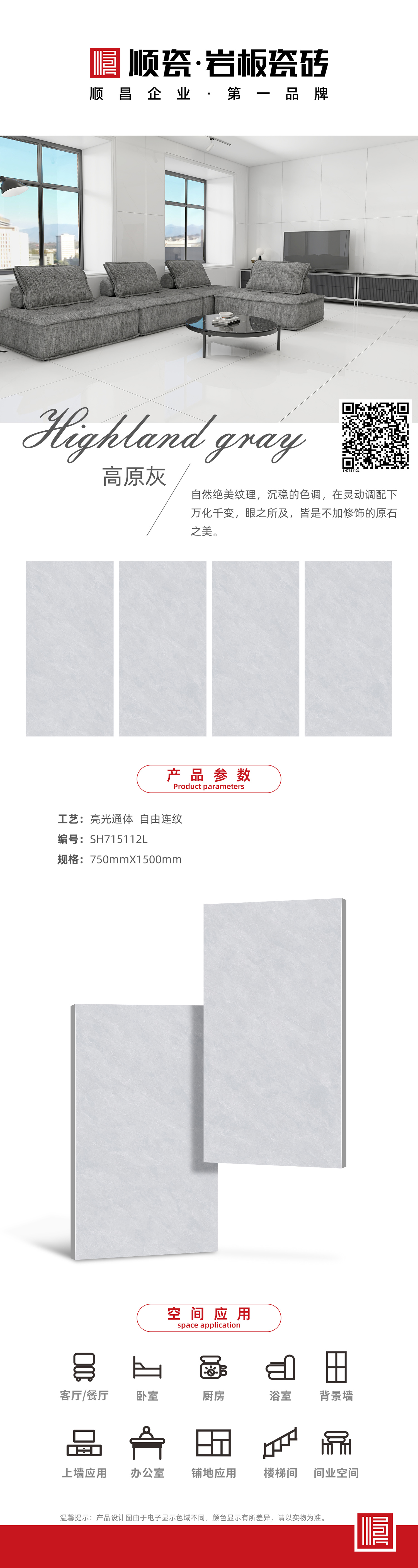 SH715112L.jpg